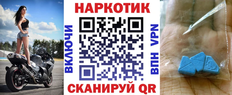 Наркошоп Воскресенск АМФЕТАМИН COCAIN Альфа ПВП МЕФ Гашиш МЕТАДОН МАРИХУАНА