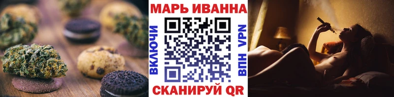 Canna-Cookies конопля  что такое   Воскресенск 