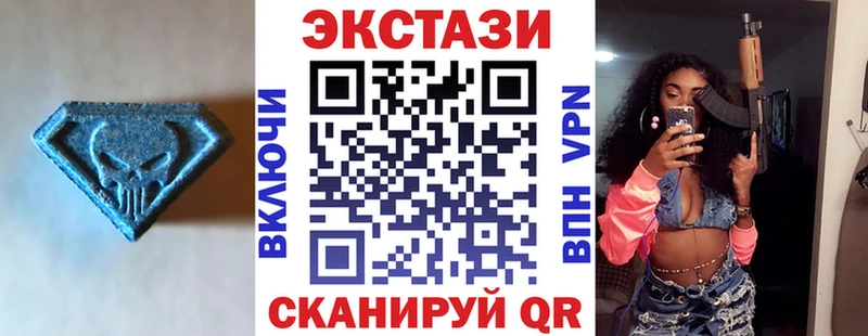 ЭКСТАЗИ Philipp Plein гидра ТОР Воскресенск
