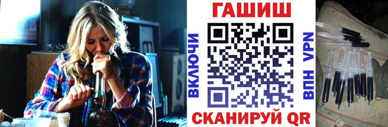 как найти   Воскресенск  Гашиш hashish 