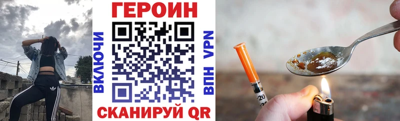 Героин герыч цены наркотик Воскресенск