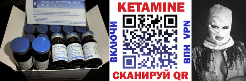 КЕТАМИН ketamine  mega маркетплейс  Воскресенск 