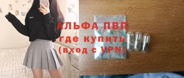 кристаллы Балабаново
