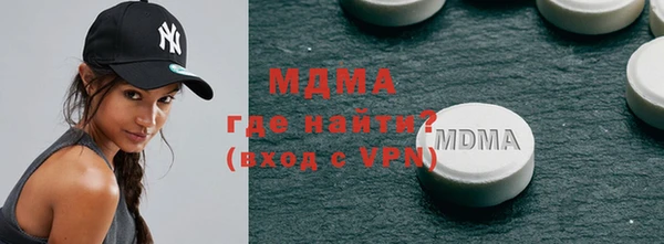 кристаллы Балабаново