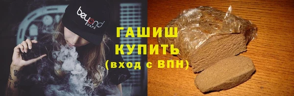 кристаллы Балабаново