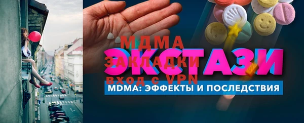 мефедрон Баксан