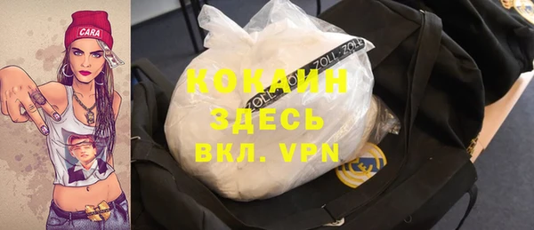 СК Балахна