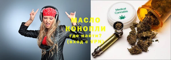 кристаллы Балабаново