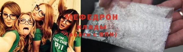 мефедрон Баксан