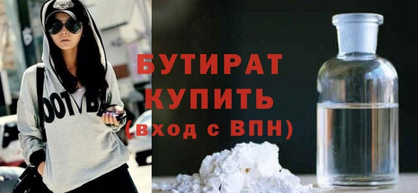 кристаллы Балабаново