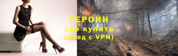 мефедрон Баксан