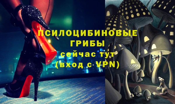 кристаллы Балабаново