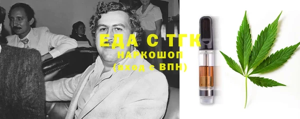 мефедрон Баксан