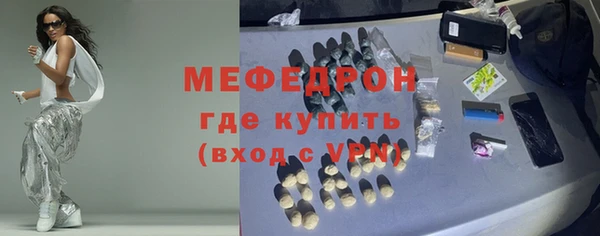 мефедрон Баксан