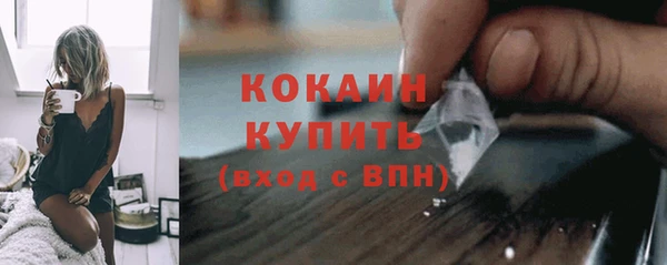 кристаллы Балабаново