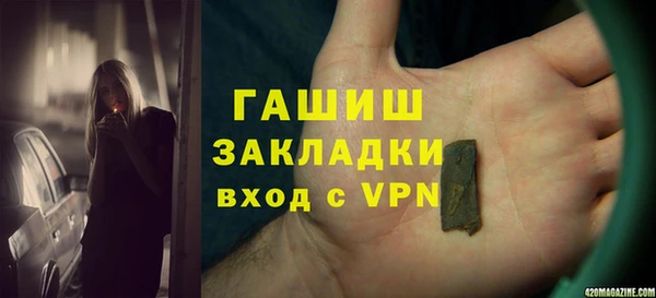 кристаллы Балабаново