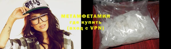 мефедрон Баксан