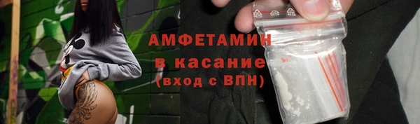 кристаллы Балабаново