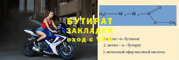 СК Балахна
