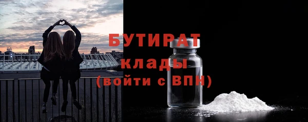 кристаллы Балабаново