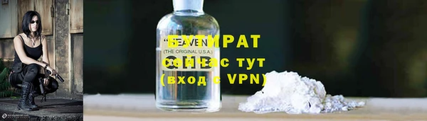 мефедрон Баксан