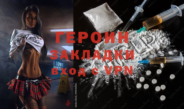 кристаллы Балабаново