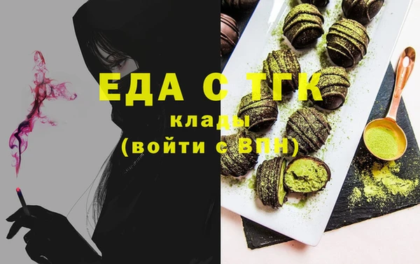 кристаллы Балабаново
