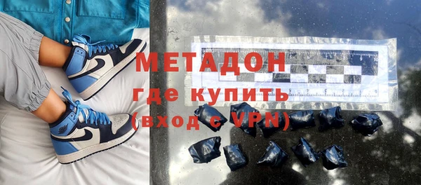 мефедрон Баксан