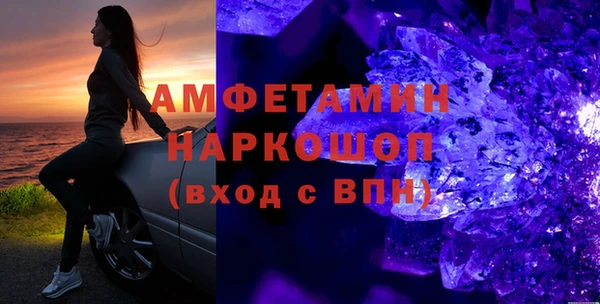 СК Балахна