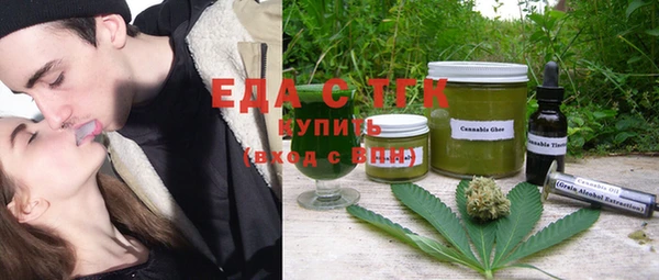 кристаллы Балабаново