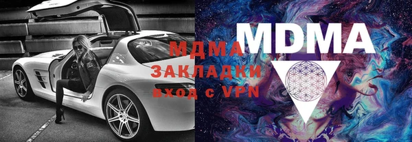 кристаллы Балабаново