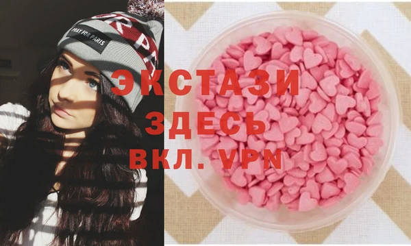 кристаллы Балабаново