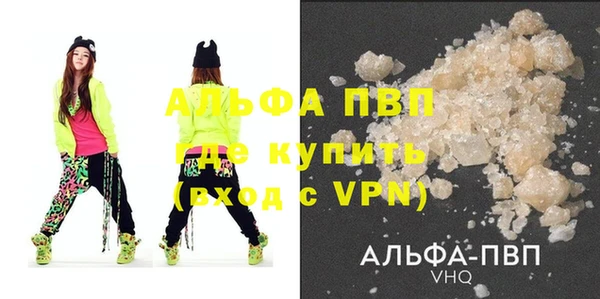 СК Балахна