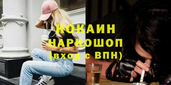 кристаллы Балабаново