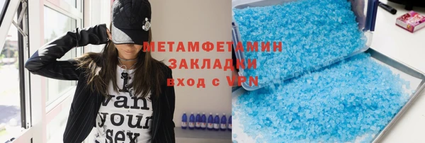 СК Балахна
