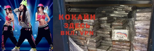 СК Балахна