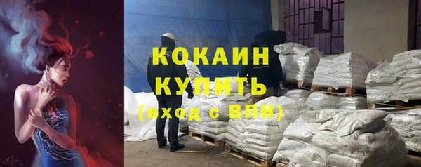 мефедрон Баксан