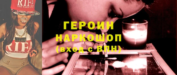 кристаллы Балабаново