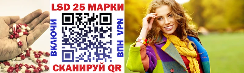 LSD-25 экстази кислота  Воскресенск 