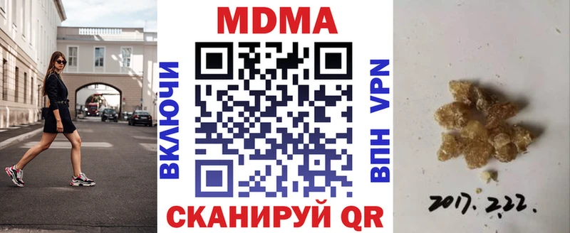 наркошоп  Воскресенск  МДМА crystal 