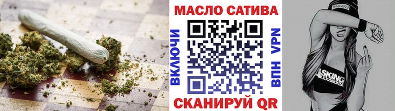 Дистиллят ТГК THC oil  Воскресенск 